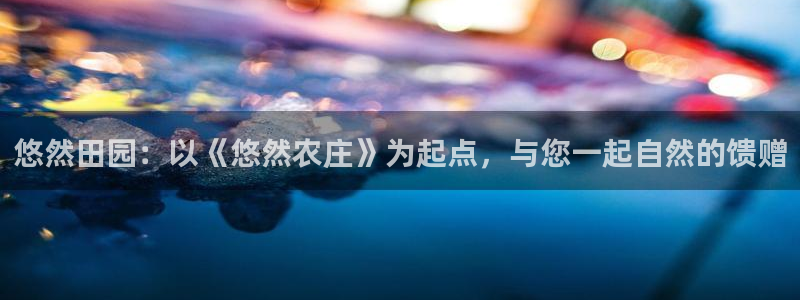 天辰娱乐卡
