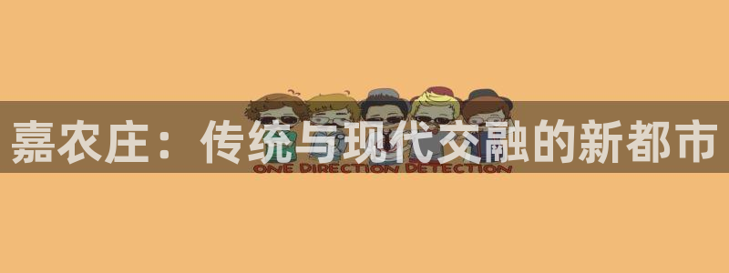 天辰娱乐平台靠谱么