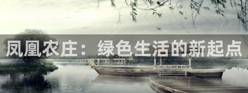 天辰娱乐入口