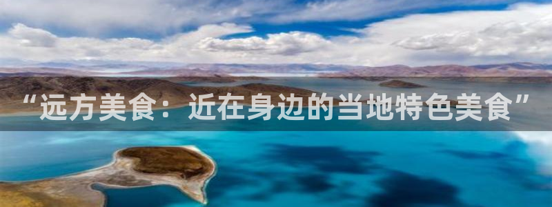 天辰娱乐所
