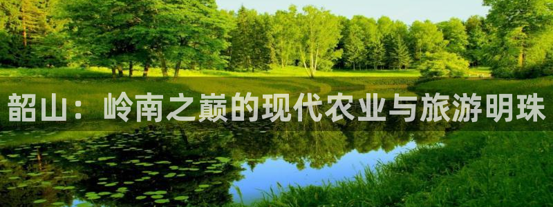 南充天辰娱乐