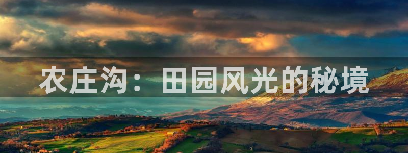天辰娱乐7天22650
