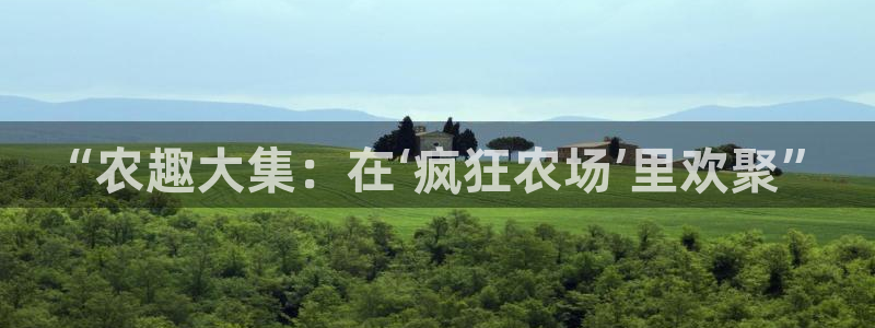 天辰宝娱乐