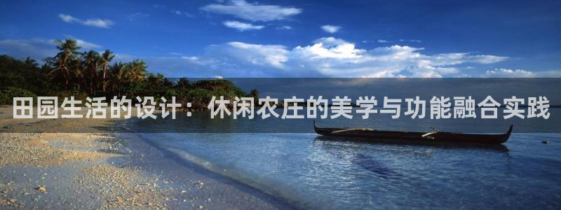 天辰娱乐娱乐平台