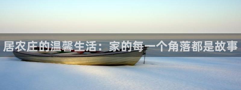 天辰娱乐登录网址