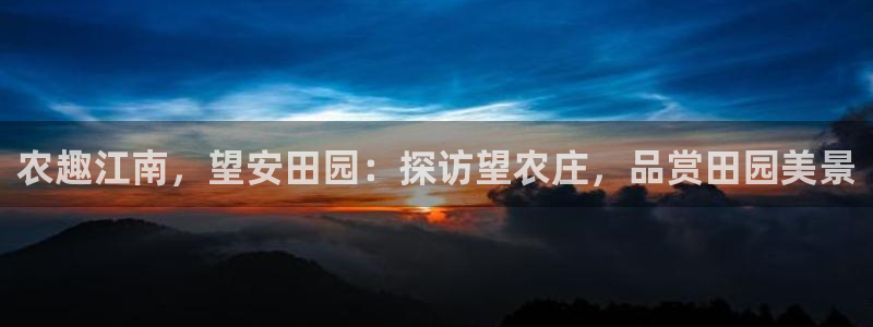 天辰娱乐1956