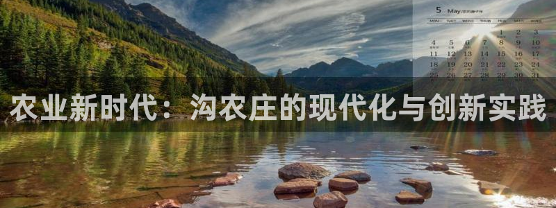 天辰娱乐指尖所