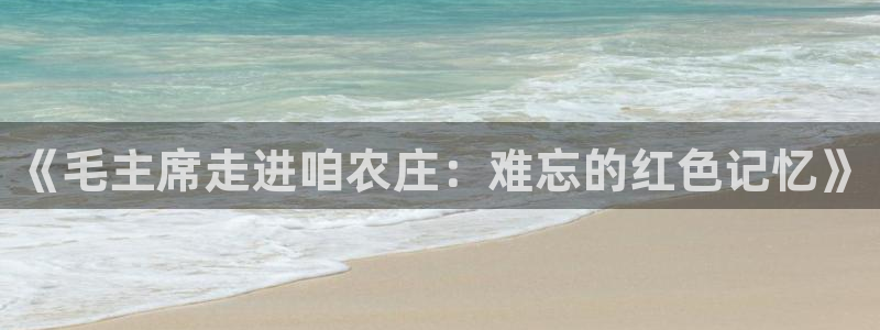 天辰娱乐黑人
