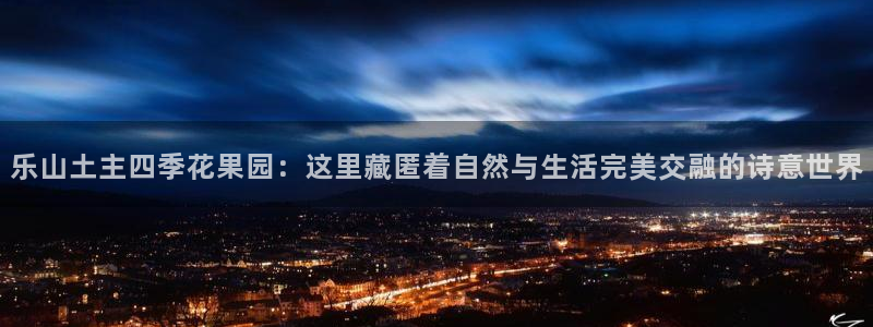 天辰娱乐_ 18113