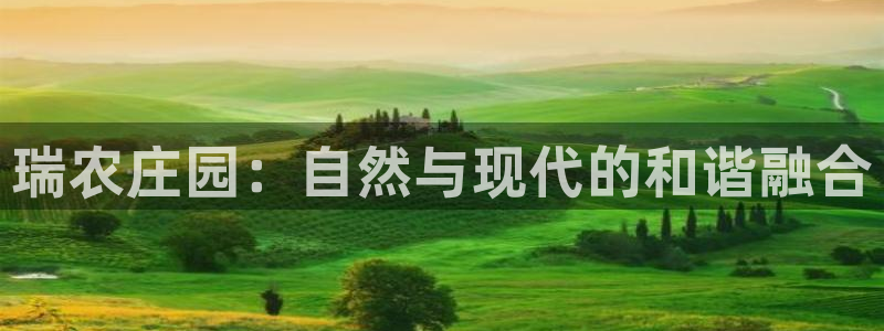 天辰娱乐 231639