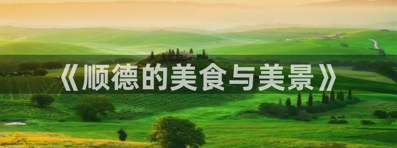 常州天辰娱乐