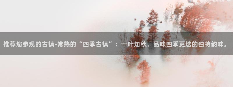 天辰宝娱乐