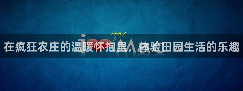 天辰娱乐675138