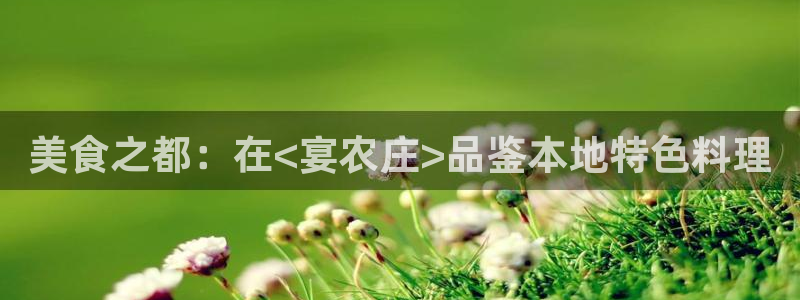 下载天辰娱乐