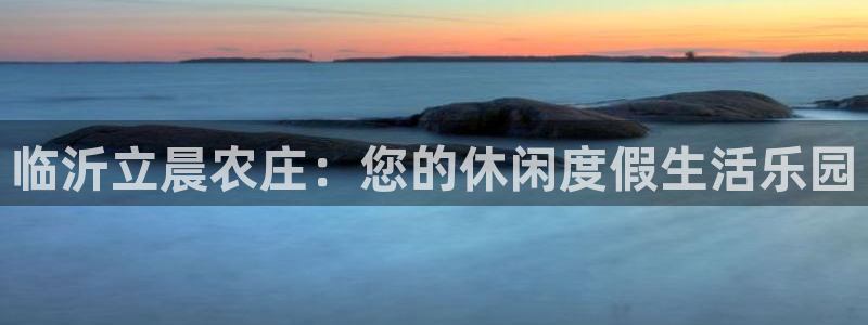 天辰娱乐官方登录入口