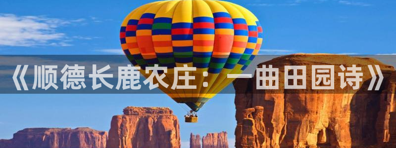 天辰娱乐说