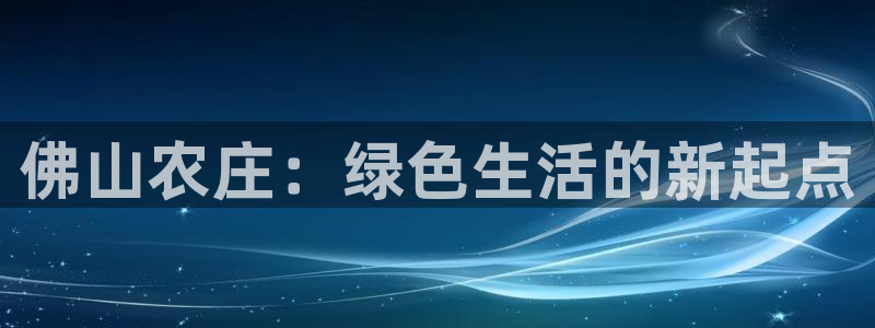 天辰娱乐 . 鱼刺
