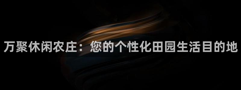 天富天辰娱乐