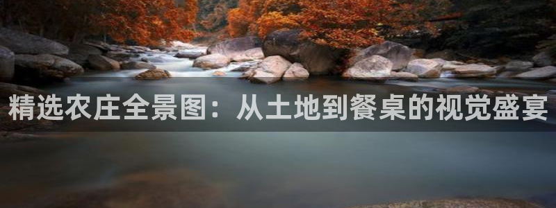 天辰 娱乐 注册