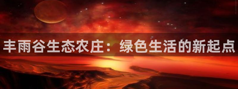 天辰娱乐 qq