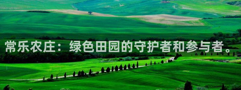 天辰娱乐天辰宝