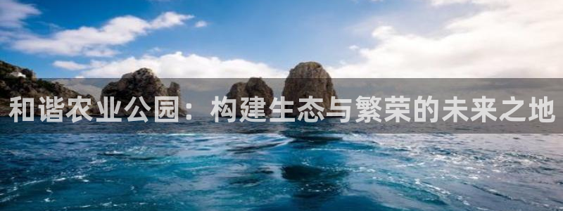 天辰国际娱乐