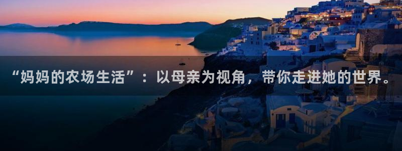 天辰娱乐