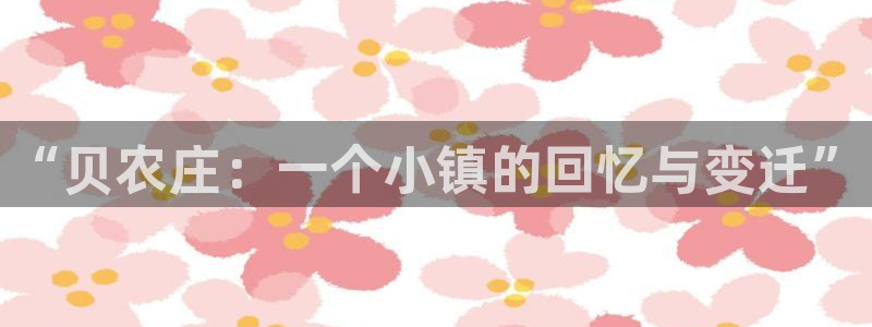 天辰娱乐软件