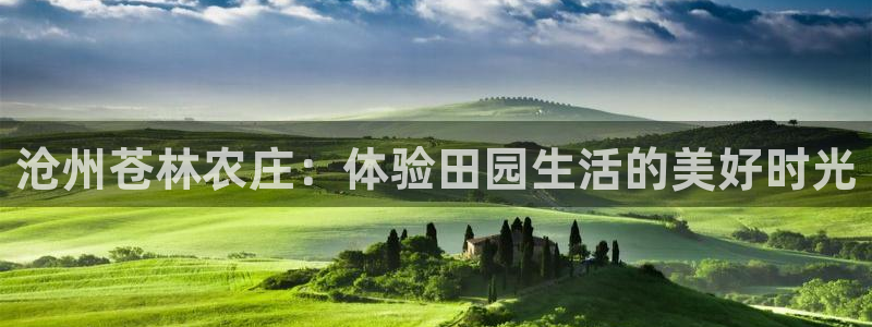 天辰娱乐下载链接