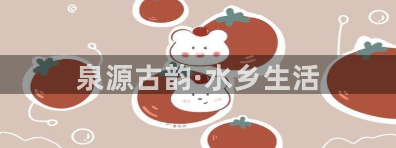 天辰娱乐下载链接