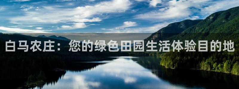 天辰娱乐best