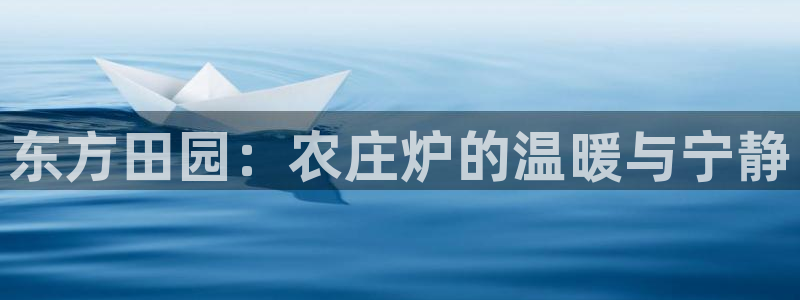 天辰a娱乐