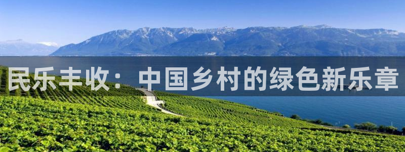 天辰娱乐首选