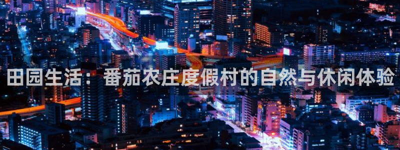 娱乐ktv天辰