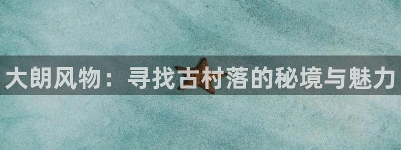 天辰娱乐测速