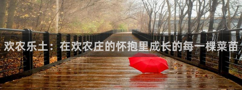 天辰娱乐网