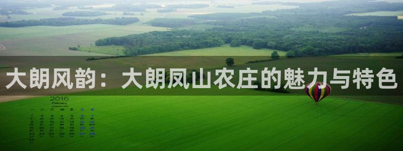 天辰娱乐集团