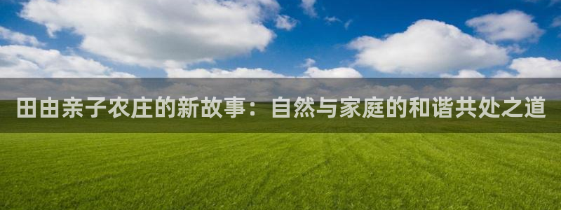 天辰团队贝高娱乐