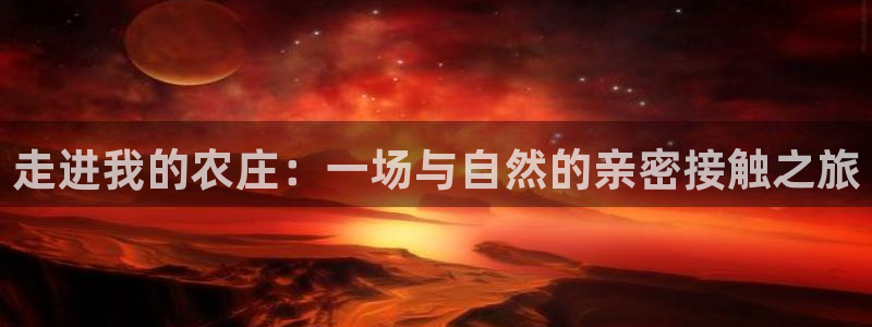 天辰娱乐在线