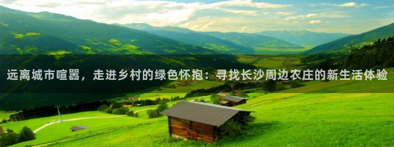 天辰水娱乐