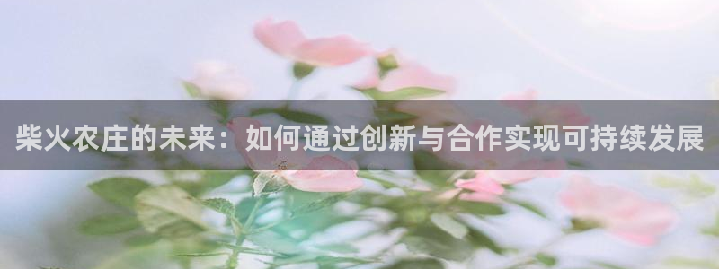 天辰娱乐好吗