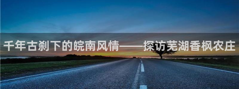 桂林天辰娱乐