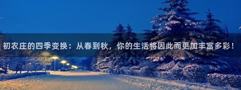 手机上怎么下载天辰娱乐