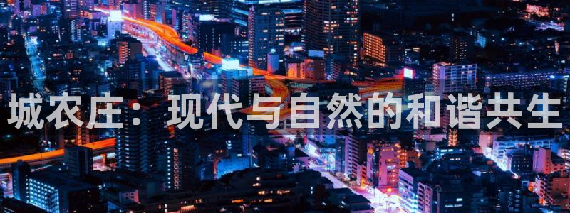 天辰娱乐885544