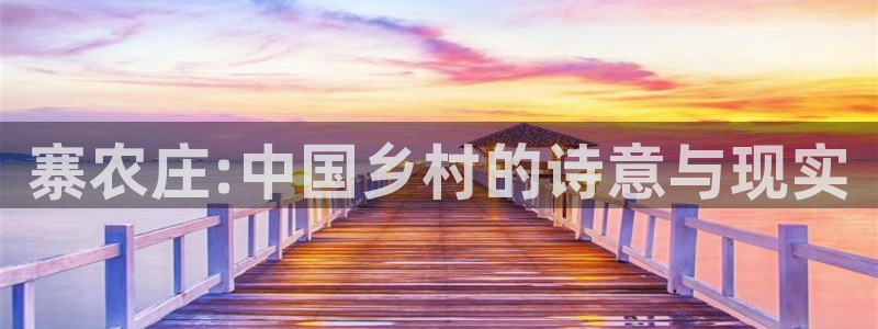 天辰娱乐平台测速