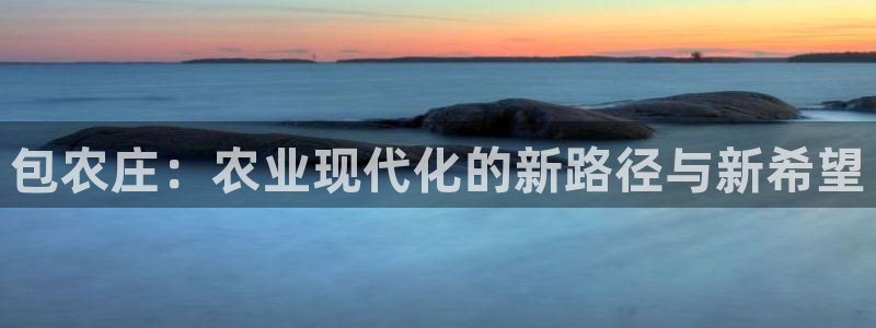 天辰 娱乐