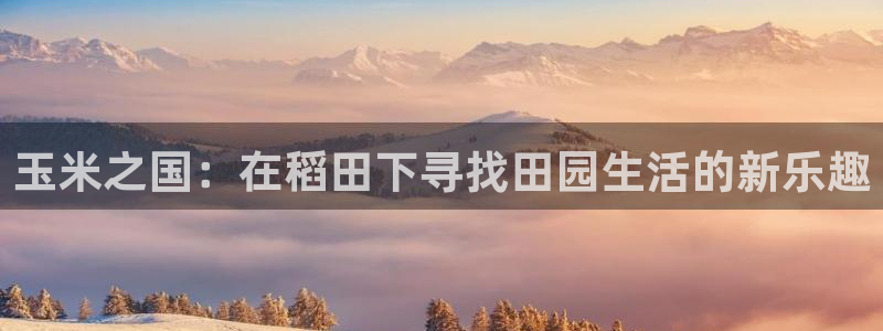 天辰娱乐首页