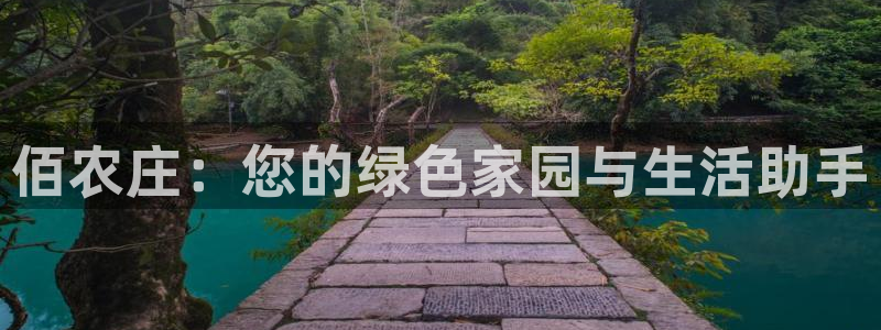 天辰a娱乐