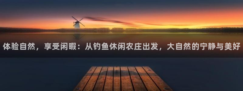 天辰娱乐欢乐