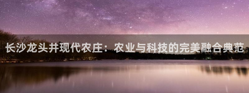 天辰娱乐电话